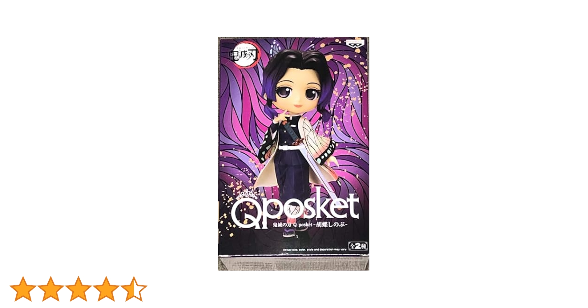 鬼滅の刃　Qposket 胡蝶しのぶ　9個セット Amazon.co.jp: バンプレスト 鬼滅の刃 Q posket 胡蝶しのぶ 通常